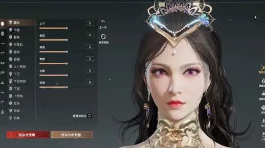 《永劫无间》迦南ET外星人捏脸数据分享