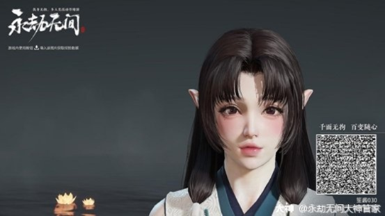 《永劫无间》胡桃战斗天使阿丽塔捏脸数据分享