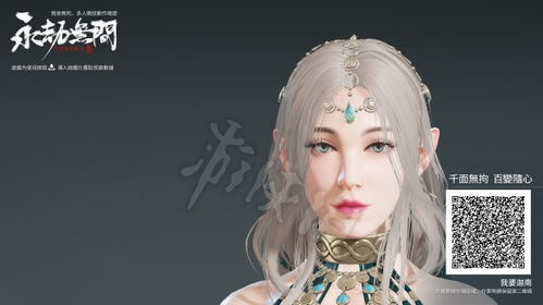 《永劫无间》胡桃川上富江捏脸数据分享