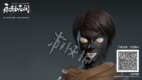 《永劫无间》胡桃川上富江捏脸数据分享