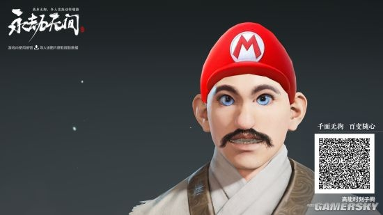 《永劫无间》天海马里奥捏脸数据分享 《永劫无间》天海马里奥捏脸数据分享