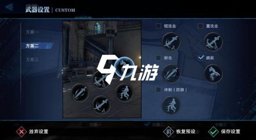 《鬼泣巅峰之战》维吉尔新手攻略：连招技巧解析