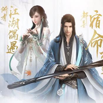 《逆水寒》高效跑商攻略：快速提升跑商技巧