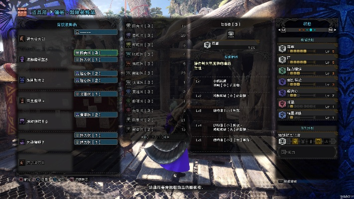 《怪物猎人世界》PC全武器配装指南及热门武器推荐