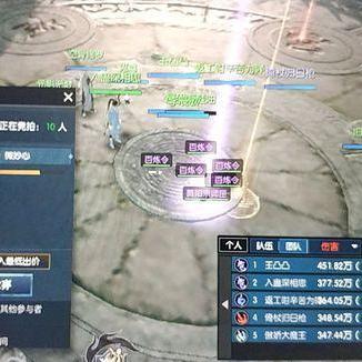 《逆水寒》60级百炼武器合成攻略，超低价合成技巧