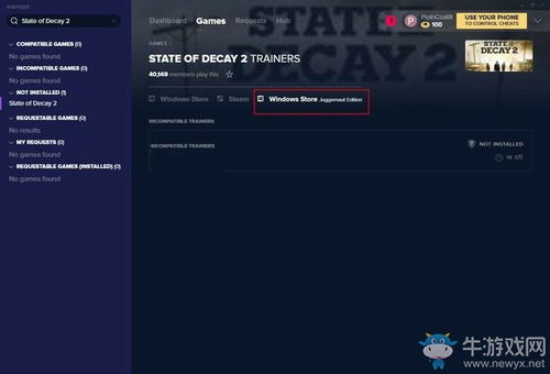 《恶意不息》EA版修改器分享