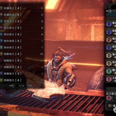 《怪物猎人荒野》1.01大剑核心配装攻略