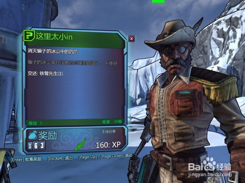 《苏丹的游戏》三周目攻略：通关秘籍