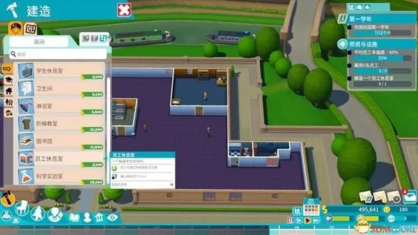 双点校园图标含义解析