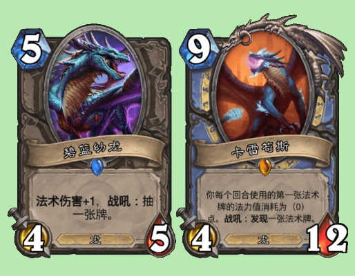 《炉石传说》多头蛇激怒战卡组攻略：激怒战玩法解析