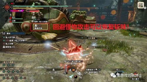 《怪物猎人崛起》曙光双刀物理属性配装攻略