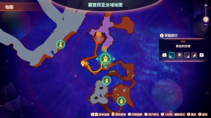 《异度之刃3》诺彭七人支线攻略视频