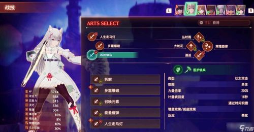 《异度之刃3》前期高效越级战法