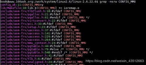 《流浪（Stray）》白金奖攻略核心流程