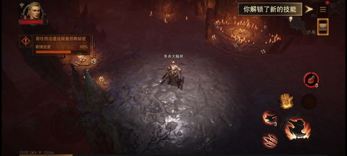 《暗黑破坏神不朽》全探索任务地图攻略分享