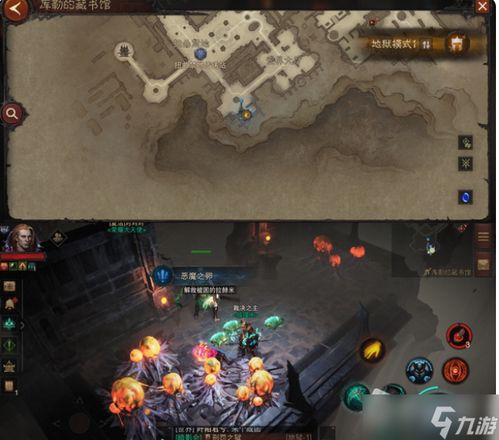 《暗黑破坏神不朽》库勒试炼书页位置 《暗黑破坏神不朽》库勒试炼书页位置