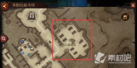 《暗黑破坏神不朽》佐敦库勒书库地图事件位置