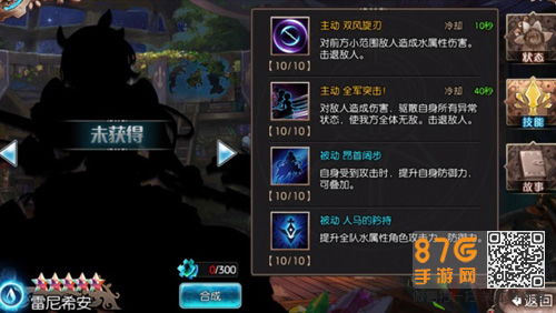 原神云堇技能解析 装备搭配推荐 云堇是否值得培养