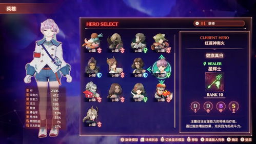 《异度之刃3》全铁巨神工厂位置揭秘 《异度之刃3》全铁巨神工厂位置揭秘