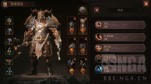 暗黑破坏神不朽巅峰45野蛮人战场Build攻略