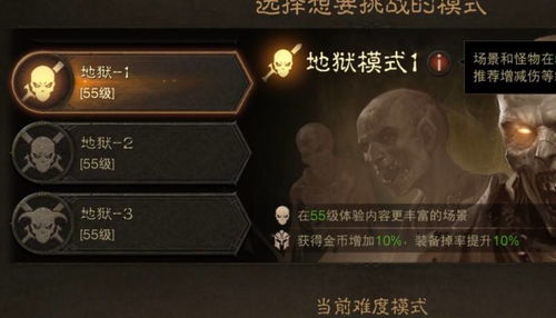 《暗黑破坏神不朽》装备强化攻略 《暗黑破坏神不朽》装备强化攻略