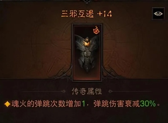 《暗黑破坏神不朽》死灵PVE召唤流核心装备搭配