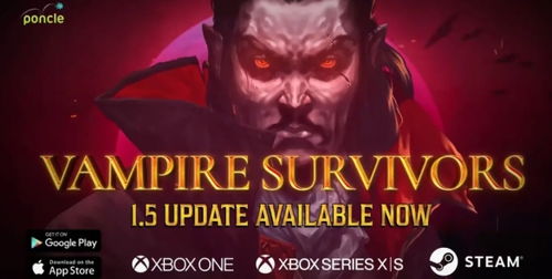 《吸血鬼幸存者》0.9版更新内容解析