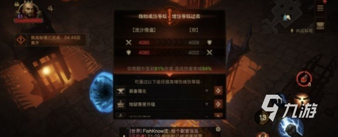 暗黑破坏神不朽武僧战场BD推荐