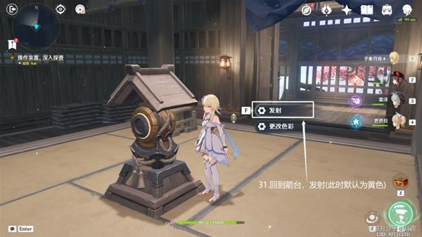 原神春庭景如旧其一解谜与宝箱收集攻略