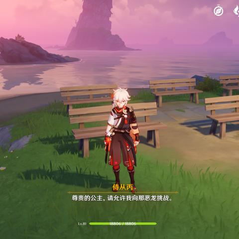 极夜幻想剧攻略:《原神》限时任务核心技巧 极夜幻想剧攻略:《原神》限时任务核心技巧