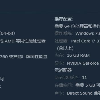 《仙剑客栈2》全装备获取秘籍 《仙剑客栈2》全装备获取秘籍