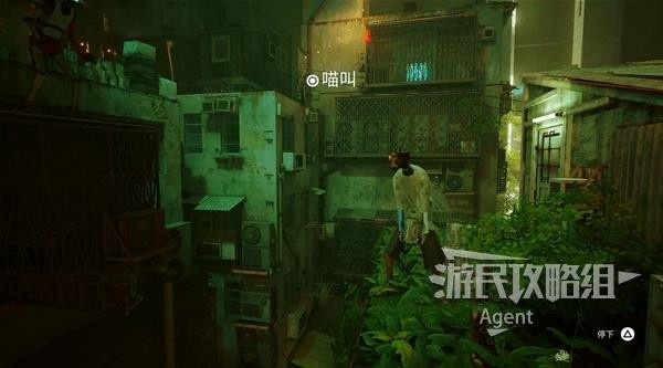 《流浪》图文攻略全收录 解谜攻略核心解析