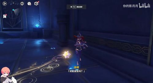 《原神》V2.8莫娜秘境攻略：亘古苍星秘境全解析