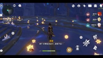 《原神》莫娜秘境星象碎片解谜攻略 《原神》莫娜秘境星象碎片解谜攻略