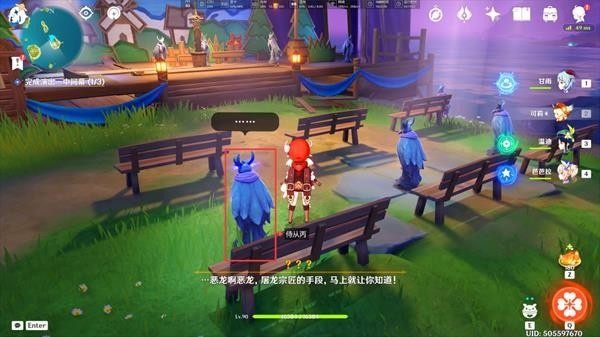 极夜幻想剧任务攻略 极夜幻想剧任务攻略