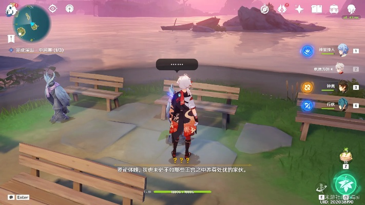 《原神》极夜幻想剧攻略：任务完成方法详解