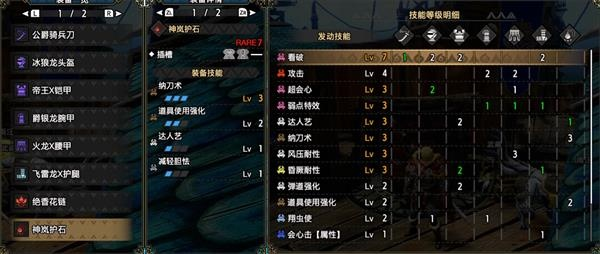 《怪物猎人崛起》曙光弓日常配装分享，新增替换技解析