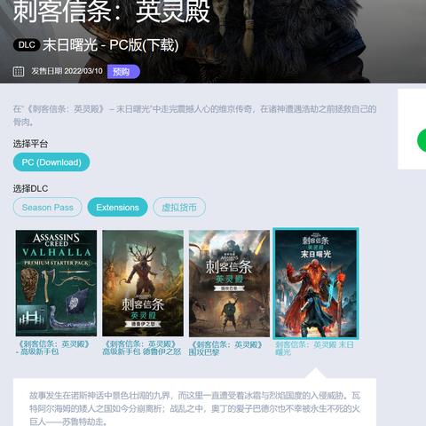 《怪物猎人崛起》曙光DLC快速切换技巧解析 《怪物猎人崛起》曙光DLC快速切换技巧解析