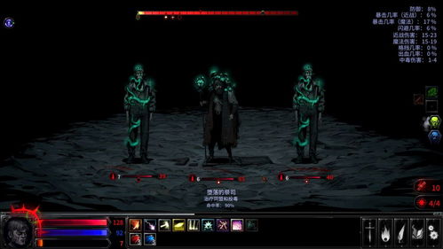 《地狱仆从》全流程攻略视频解说