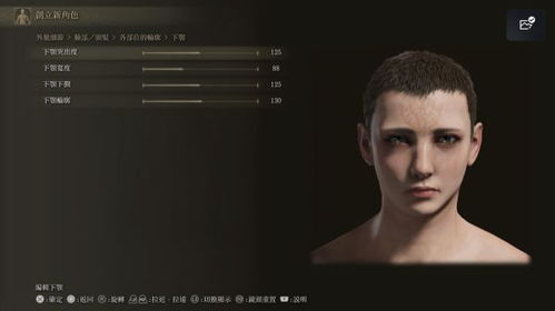 艾尔登法环爱因斯坦捏脸分享