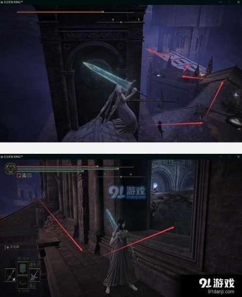 艾尔登法环雪魔女菈妮任务攻略 艾尔登法环雪魔女菈妮任务攻略