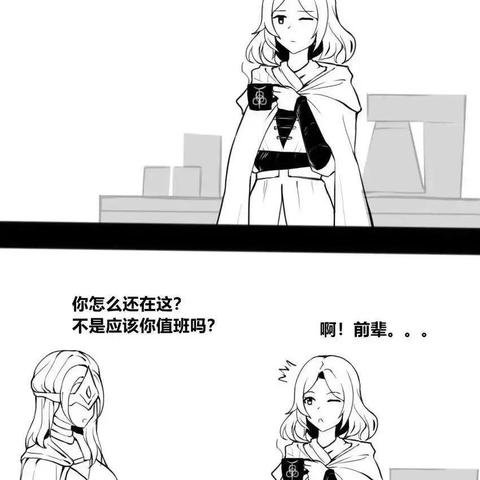 艾尔登法环雪魔女菈妮捏脸数据分享