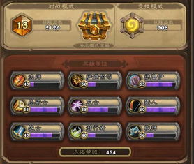 炉石传说翡翠梦境千甲术卡组代码推荐