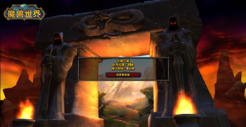 魔兽世界金价大跌，囤积何物更佳