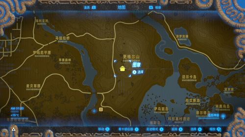 塞尔达传说荒野之息全攻略图文解析