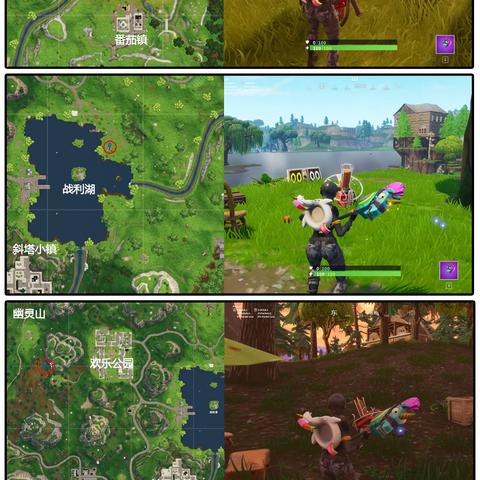 堡垒之夜第六赛季第一周挑战任务攻略解析 堡垒之夜第六赛季第一周挑战任务攻略解析