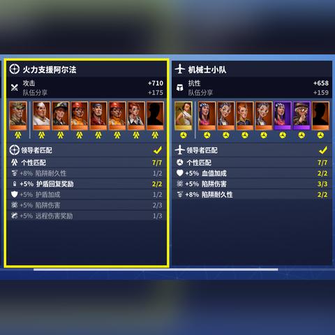 《堡垒之夜》PVE攻略:SSD怪物生成点解析 《堡垒之夜》PVE攻略:SSD怪物生成点解析