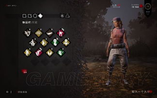 《黎明杀机》幸存者技能攻略解析 《黎明杀机》幸存者技能攻略解析