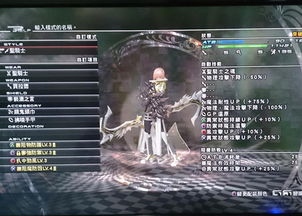 《最终幻想13雷霆归来》冥宫攻略：开启条件与怪物击杀技巧