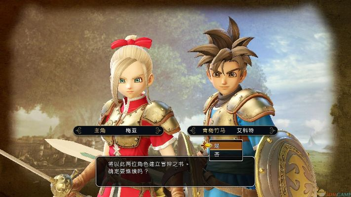 《勇者斗恶龙英雄》剧情攻略视频